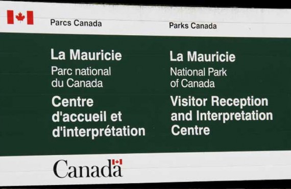 Centre d'accueil - Parc de la Mauricie Centre d'accueil - Parc de la Mauricie